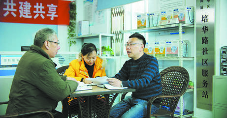 成都三度蟬聯(lián)“長安杯” 社會治安綜合治理與社會經(jīng)濟咨詢服務(wù)的雙贏之道