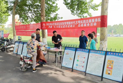 張店區(qū)開(kāi)展“6·16安全宣傳咨詢(xún)?nèi)铡被顒?dòng)，提升全民安全素質(zhì)和意識(shí)